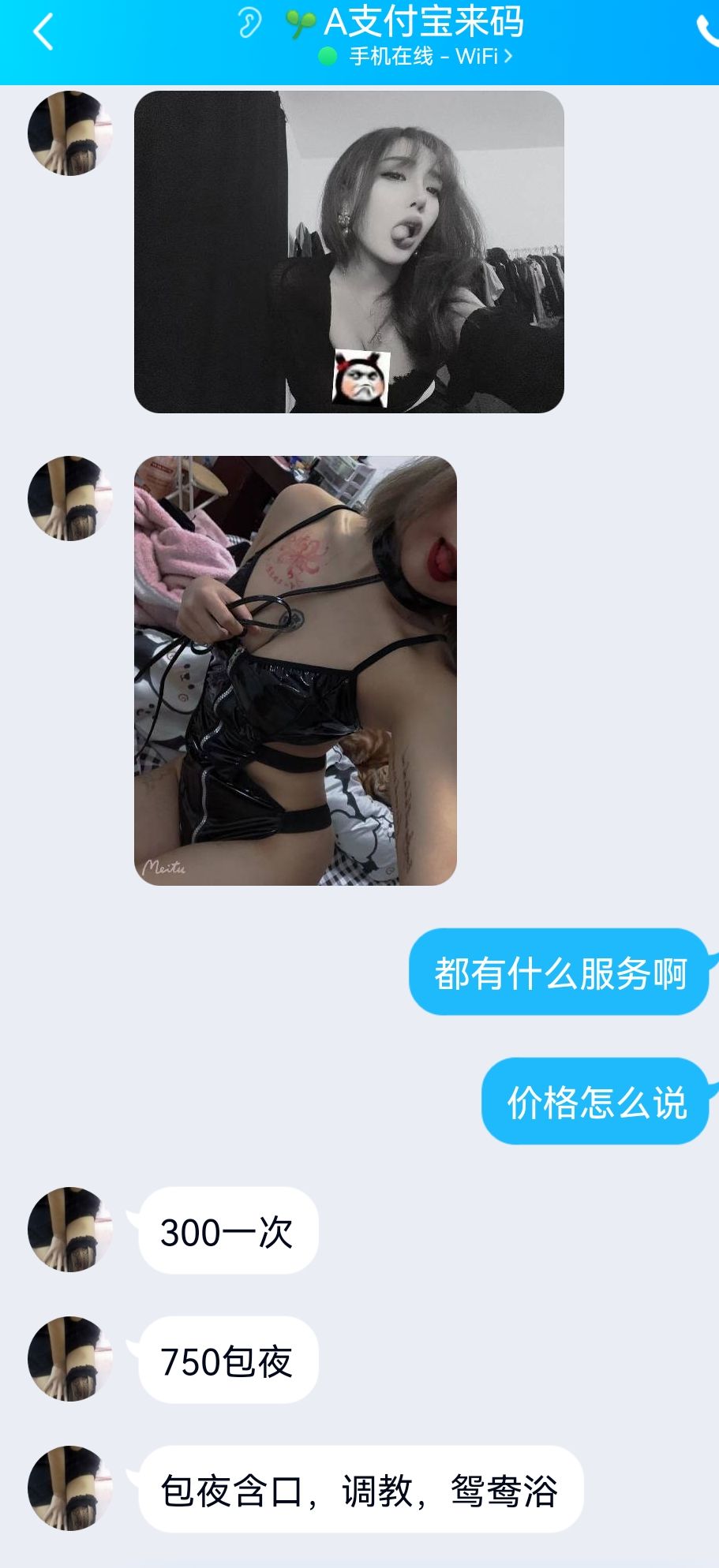 桂林妹妹，有性趣的狼友可以试一下